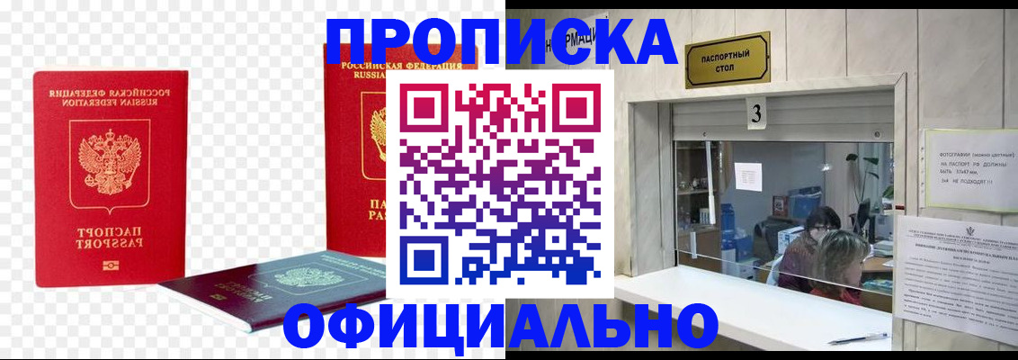 найти адрес прописки в Кимовске